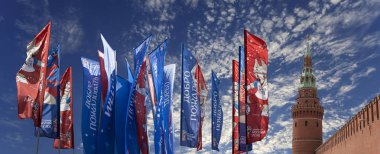 2018 Rusya'nın Dünya Kupası onuruna Moskova sokaklarında hoş geldiniz bayrakları