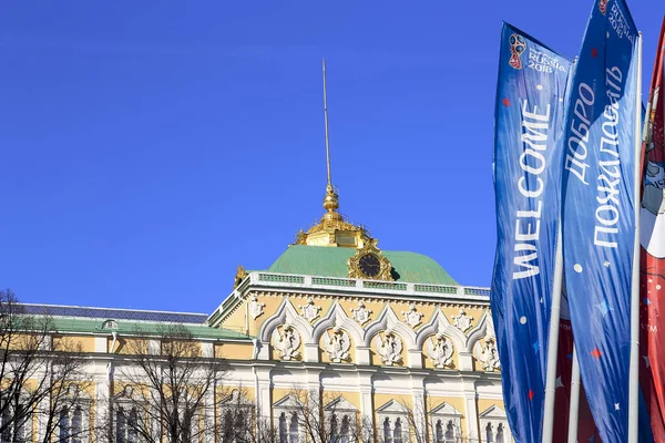 2018 Rusya'nın Dünya Kupası onuruna Moskova sokaklarında hoş geldiniz bayrakları