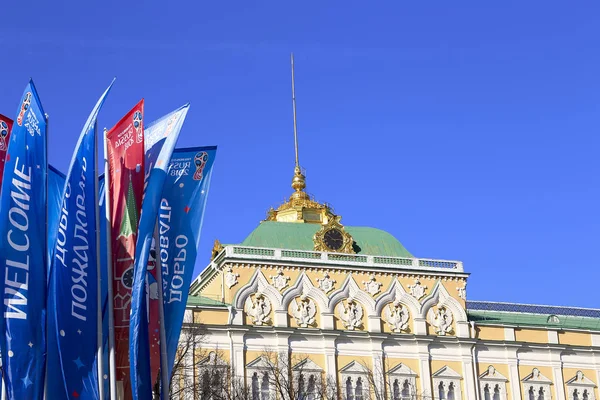 2018 Rusya'nın Dünya Kupası onuruna Moskova sokaklarında hoş geldiniz bayrakları