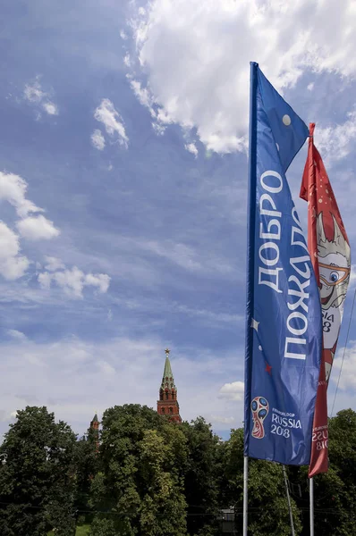 Bandeiras Boas Vindas Nas Ruas Moscou Homenagem Copa Mundo Fifa — Fotografia de Stock