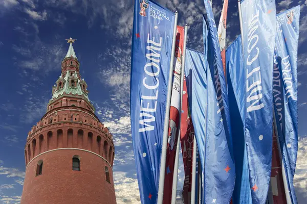Úvodní Příznaky Ulicích Moskvy Počest Tohoto Mistrovství Světa 2018 Rusku — Stock fotografie