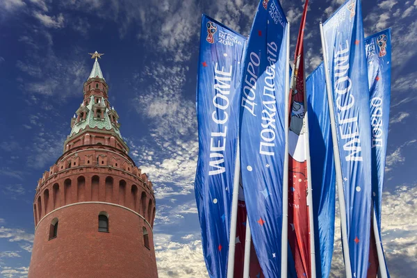 2018 Rusya'nın Dünya Kupası onuruna Moskova sokaklarında hoş geldiniz bayrakları