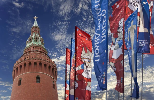 Úvodní Příznaky Ulicích Moskvy Počest Tohoto Mistrovství Světa 2018 Rusku — Stock fotografie
