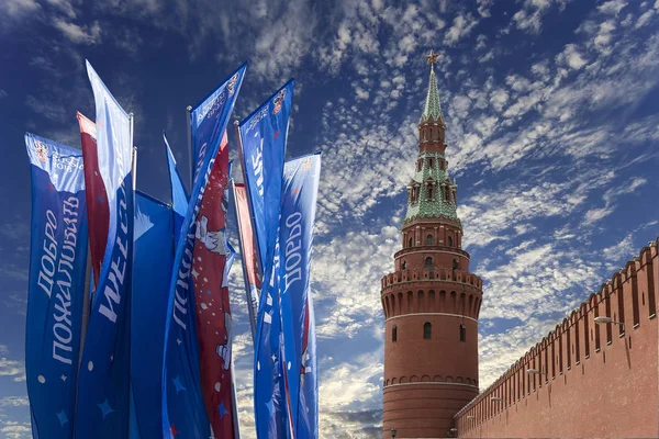 2018 Rusya'nın Dünya Kupası onuruna Moskova sokaklarında hoş geldiniz bayrakları