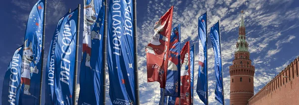 2018 Rusya'nın Dünya Kupası onuruna Moskova sokaklarında hoş geldiniz bayrakları