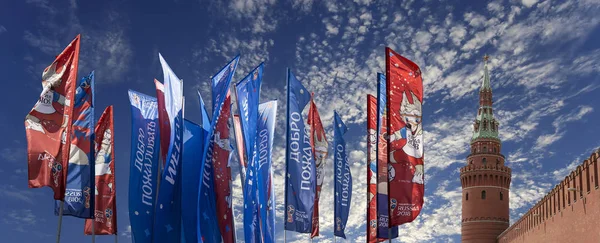 2018 Rusya'nın Dünya Kupası onuruna Moskova sokaklarında hoş geldiniz bayrakları