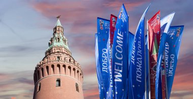 Moskova, Rusya June15, 2018: bayraklar 2018 Rusya'nın Dünya Kupası onuruna hoş geldiniz