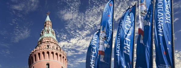 Moskova, Rusya June15, 2018: bayraklar 2018 Rusya'nın Dünya Kupası onuruna hoş geldiniz