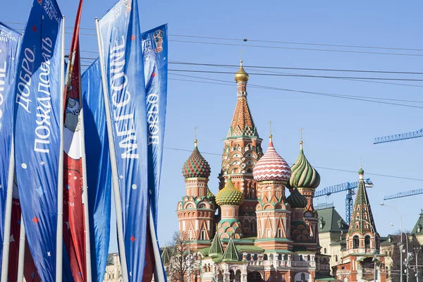 Moscú Rusia Junio 2018 Banderas Bienvenida Las Calles Moscú Honor —  Fotos de Stock