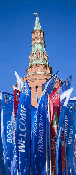 Moscow Russia June15 2018 Welcome Flags Moscow Streets Honour 2018 — Stock Photo, Image