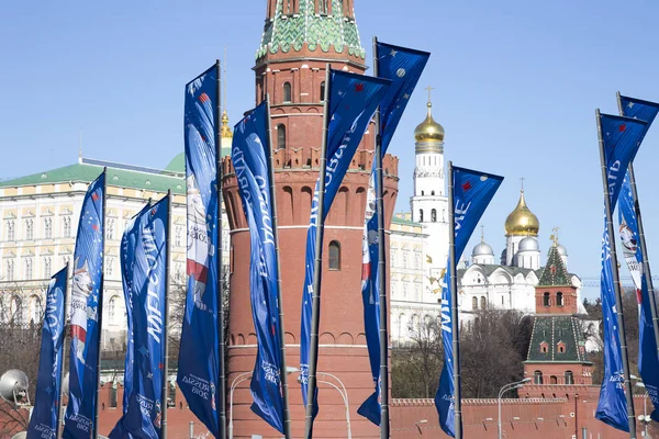 Moscú Rusia Junio 2018 Banderas Bienvenida Las Calles Moscú Honor —  Fotos de Stock