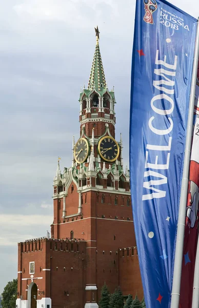 Moskva Rusko June15 2018 Vítejte Příznaků Ulicích Moskvy Počest Tohoto — Stock fotografie