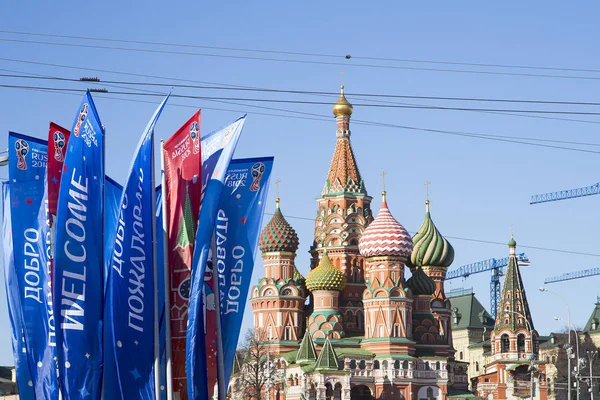 Moskova, Rusya June15, 2018: bayraklar 2018 Rusya'nın Dünya Kupası onuruna Moskova sokaklarında hoş geldiniz