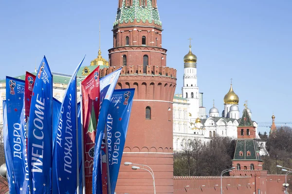 Moscú Rusia Junio 2018 Banderas Bienvenida Las Calles Moscú Honor —  Fotos de Stock