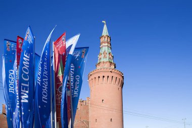 Moskova, Rusya June15, 2018: bayraklar 2018 Rusya'nın Dünya Kupası onuruna Moskova sokaklarında hoş geldiniz