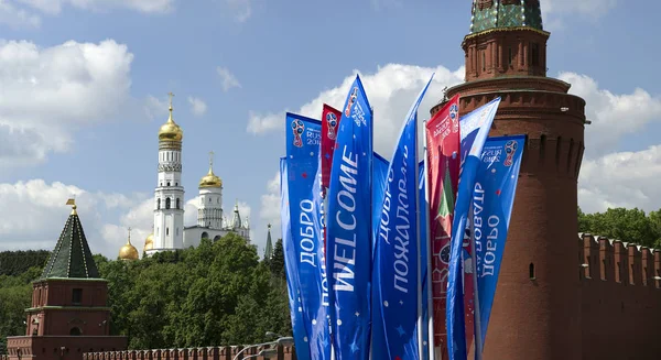 Moskova, Rusya June15, 2018: bayraklar 2018 Rusya'nın Dünya Kupası onuruna Moskova sokaklarında hoş geldiniz