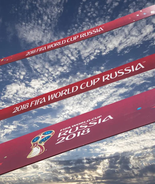 Moscow Rússia June15 2018 Logotipo Copa Mundo Fifa 2018 Rússia — Fotografia de Stock