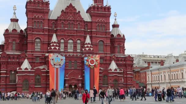 莫斯科 2018年4月30日 状态历史博物馆 胜利天装饰 红广场 莫斯科 俄罗斯 — 图库视频影像