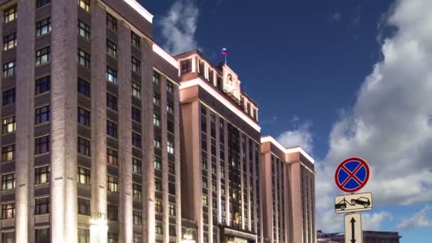 Kerstmis Nieuwjaar Feestdagen Verlichting Gebouw Van Doema Van Federale Vergadering — Stockvideo