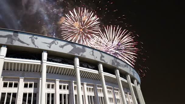 莫斯科 俄罗斯 2018年8月10日 烟花在莫斯科大体育竞技场 体育场 卢日尼基奥林匹克综合体 2018 世界杯在俄国的体育场 — 图库视频影像