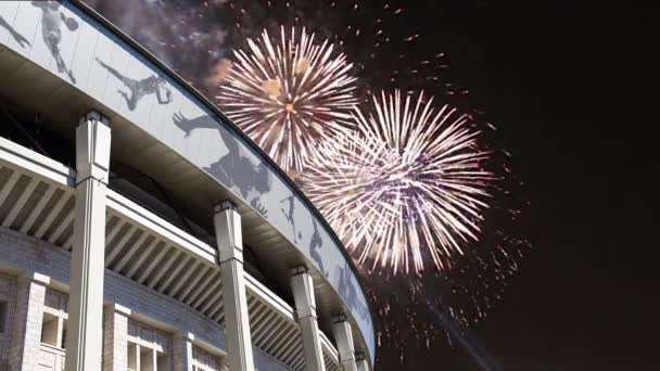 モスクワの大きなスポーツ アリーナ スタジアム の花火を 2018 ロシアのモスクワ ルジニキ オリンピック コンプレックス ロシアの — ストック動画