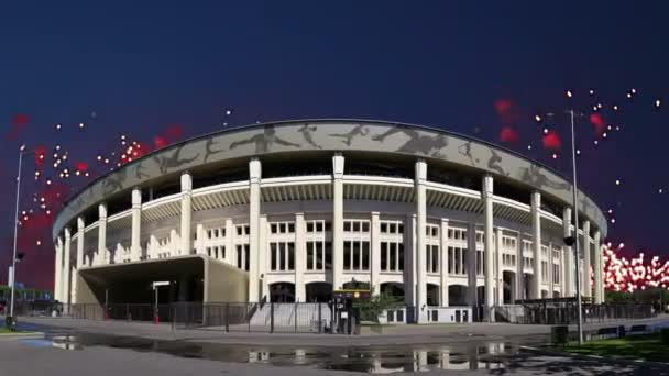 莫斯科 俄罗斯 2018年8月10日 烟花在莫斯科大体育竞技场 体育场 卢日尼基奥林匹克综合体 2018 世界杯在俄国的体育场 — 图库视频影像