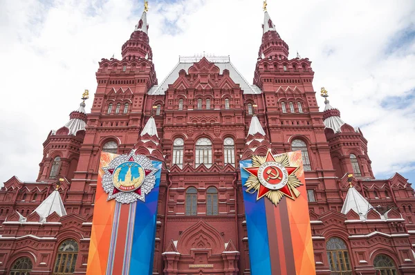 Moscú Rusia Abril 2018 Banners Con Medallas Cintas Fachada Del —  Fotos de Stock