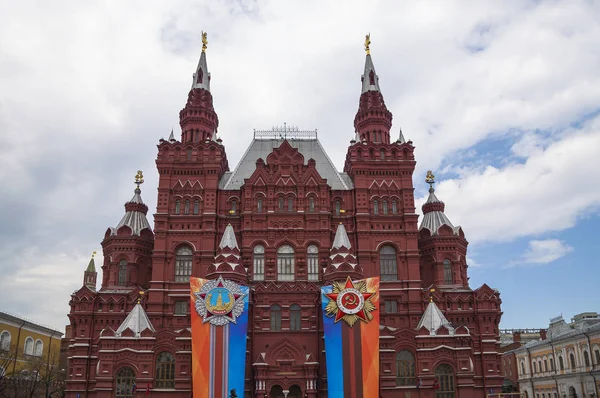 Μόσχα Ρωσία Απριλίου 2018 Πανό Μετάλλια Και Κορδέλες Στην Πρόσοψη — Φωτογραφία Αρχείου