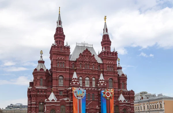 Mosca Russia Aprile 2018 Bandiere Con Medaglie Nastri Sulla Facciata — Foto Stock