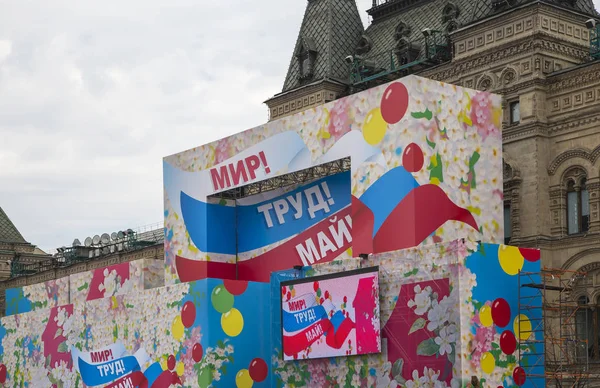Moskova Rusya Nisan 2018 Ana Evrensel Mağaza Sakız Kırmızı Kare — Stok fotoğraf