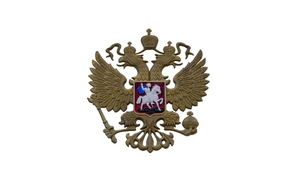 Εθνόσημο Της Ρωσίας Ρωσικό Εθνικό Έμβλημα Απομονωθεί Λευκό — Φωτογραφία Αρχείου