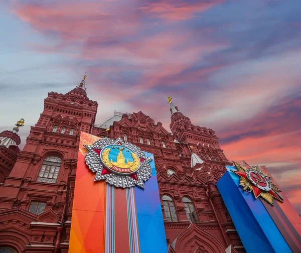 Moscú Rusia Abril 2018 Banners Con Medallas Cintas Fachada Del —  Fotos de Stock