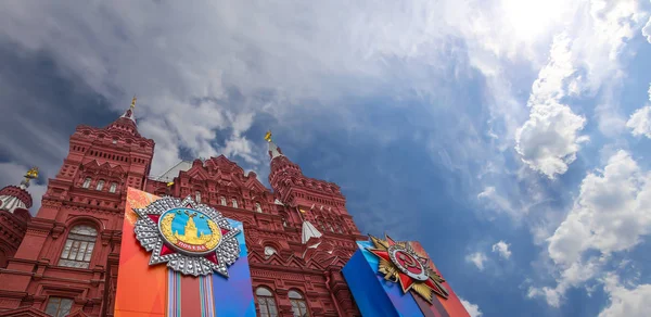 Moscú Rusia Abril 2018 Banners Con Medallas Cintas Fachada Del —  Fotos de Stock