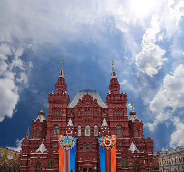 Moscú Rusia Abril 2018 Banners Con Medallas Cintas Fachada Del —  Fotos de Stock