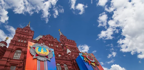 Moskova Rusya Nisan 2018 Banner Madalya Kurdeleler Tarihi Müzesi Zafer — Stok fotoğraf