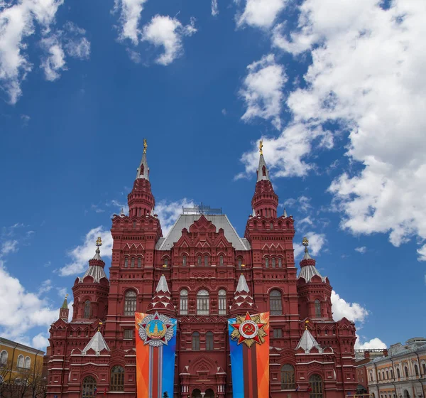 Moscú Rusia Abril 2018 Banners Con Medallas Cintas Fachada Del —  Fotos de Stock