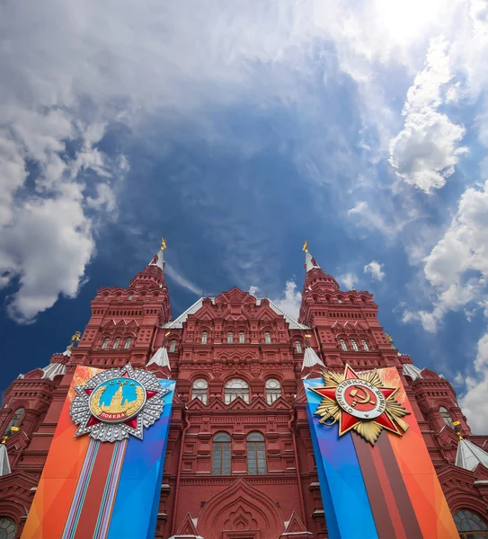 Moscú Rusia Abril 2018 Banners Con Medallas Cintas Fachada Del —  Fotos de Stock