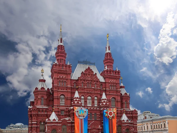 Moscú Rusia Abril 2018 Banners Con Medallas Cintas Fachada Del —  Fotos de Stock