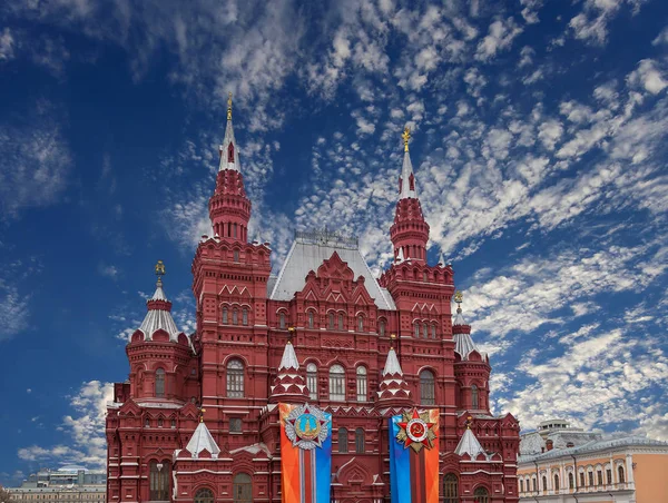 Moscow Rússia Abril 2018 Banners Com Medalhas Fitas Fachada Museu — Fotografia de Stock