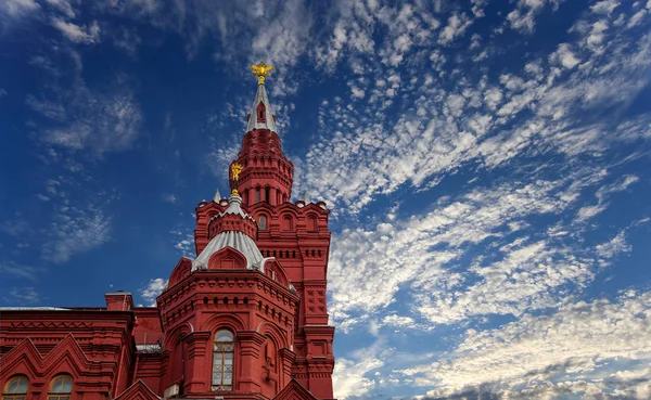 Moskva April 2018 Historiska Museet Röda Torget Moskva Ryssland — Stockfoto