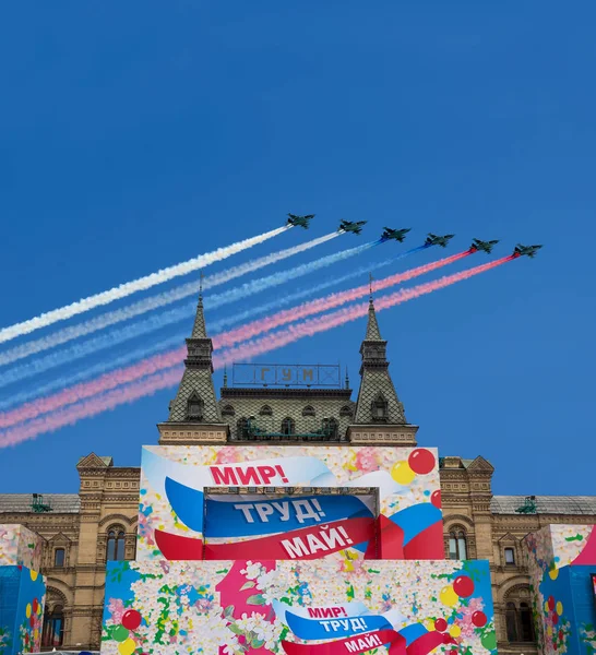 Mosca Russia Aprile 2018 Negozio Universale Principale Gum Sulla Piazza — Foto Stock