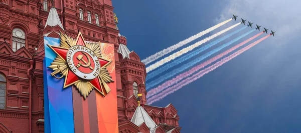Moskva Rusko Dubna 2018 Historické Muzeum Den Vítězství Dekorace Ruská — Stock fotografie