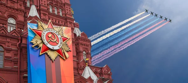 Moskova Rusya Nisan 2018 Tarihi Müzesi Zafer Bayramı Dekorasyonu Rus — Stok fotoğraf