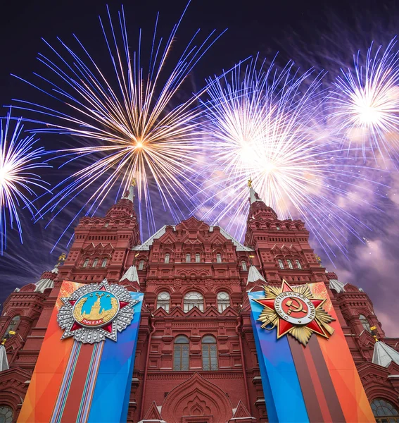 Mosca Russia Aprile 2018 Fuochi Artificio Sul Museo Storico Decorazione — Foto Stock