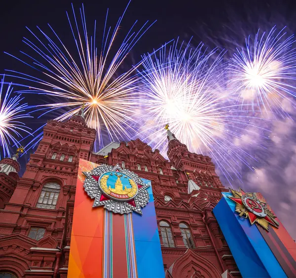 Moszkva Oroszország 2018 Április Tűzijáték Alatt Történelmi Múzeum Győzelem Napja — Stock Fotó