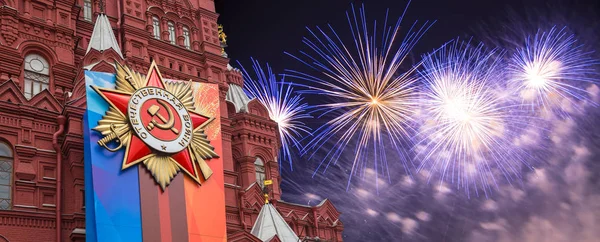 Moskva Rusko Dubna 2018 Ohňostroj Nad Historické Muzeum Den Vítězství — Stock fotografie