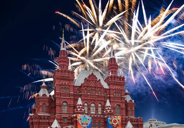 Moscú Rusia Abril 2018 Fuegos Artificiales Sobre Museo Histórico Decoración — Foto de Stock