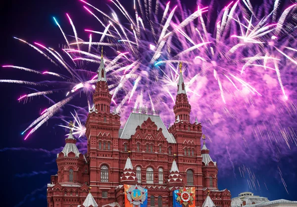 Moscú Rusia Abril 2018 Fuegos Artificiales Sobre Museo Histórico Decoración —  Fotos de Stock