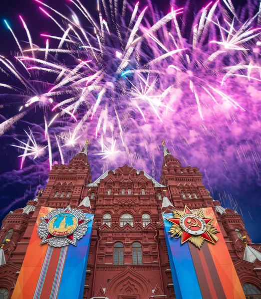 Moskva Rusko Dubna 2018 Ohňostroj Nad Historické Muzeum Den Vítězství — Stock fotografie