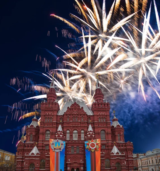 Moscú Rusia Abril 2018 Fuegos Artificiales Sobre Museo Histórico Decoración —  Fotos de Stock